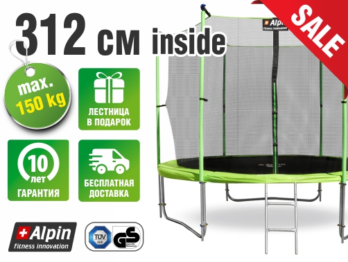 Батут ALPIN INSIDE 3,12 м с защитной сеткой и лестницей, Зеленый, INSIDE 3,12 м с защитной сеткой и лестницей
Батут ALPIN INSIDE 3,12 м с защитной сеткой и лестницей, Зеленый, INSIDE 3,12 м с защитной сеткой и лестницей