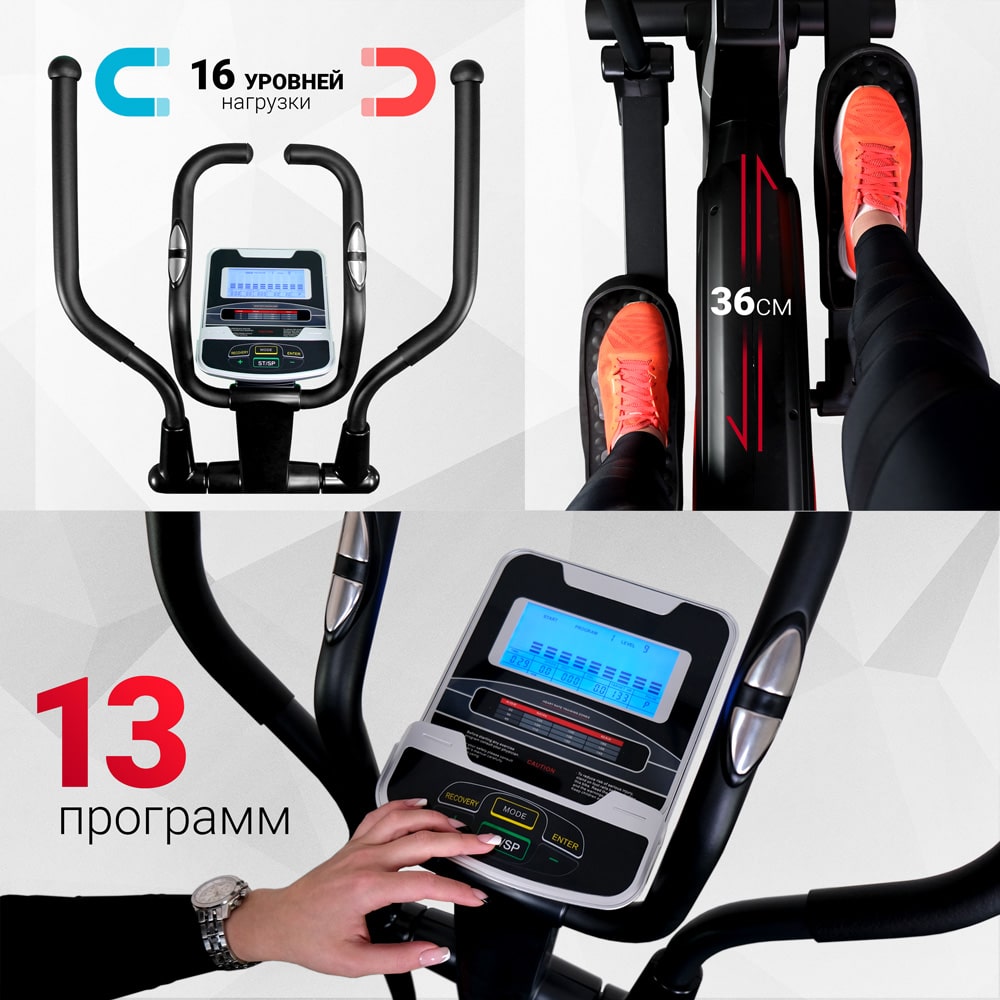 Магнитный эллиптический тренажер Everyfit K8727HP