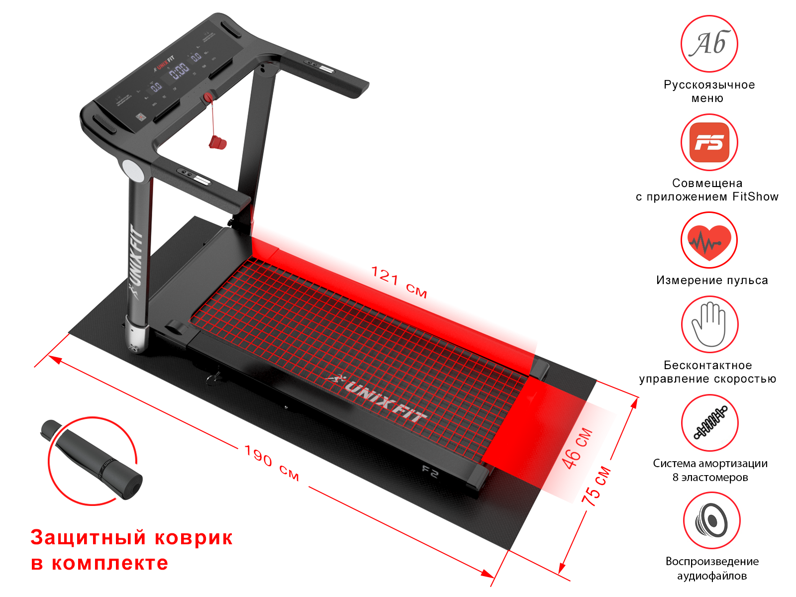 Беговая дорожка UNIXFIT Hi-tech F2 Dark Storm