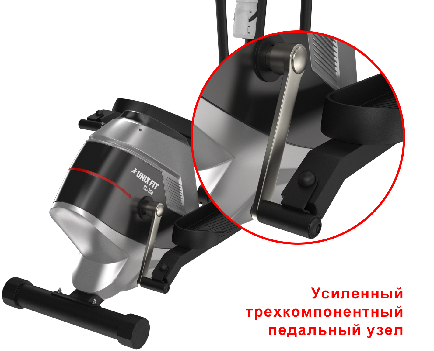 Эллиптический тренажер UNIXFIT SL 350Е