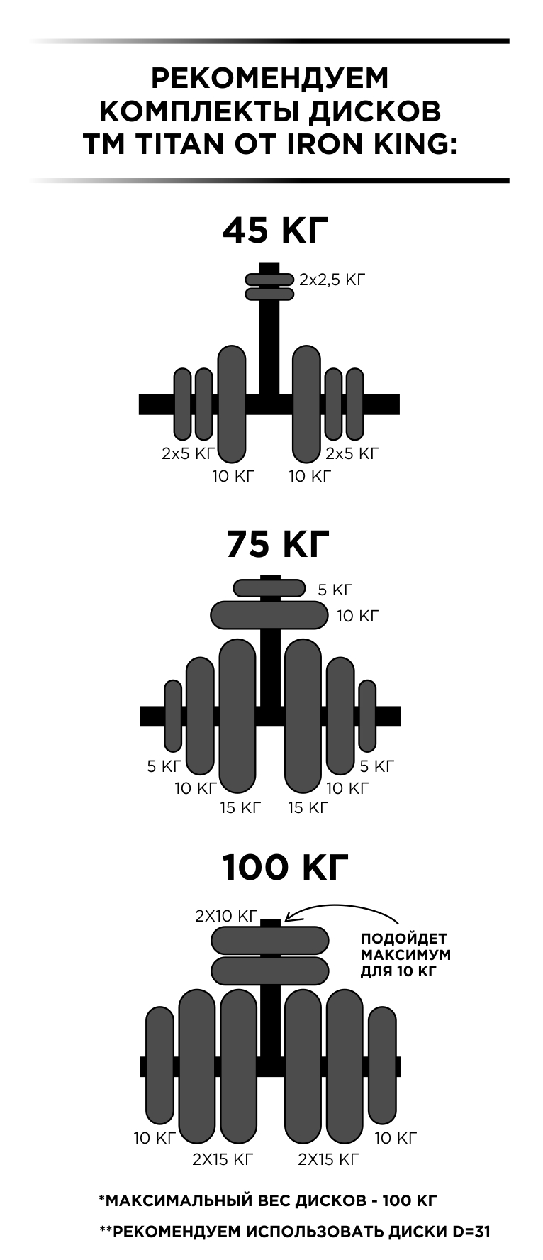 СК "Flexter" KMS "Крафт" SystemLight 3 в 1 белый/чёрный