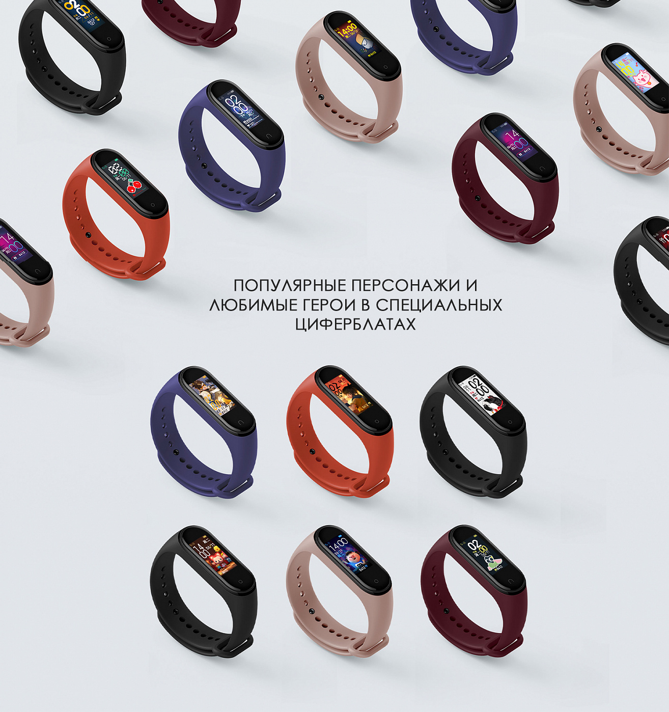 Фитнес-браслет Xiaomi Mi Band 4