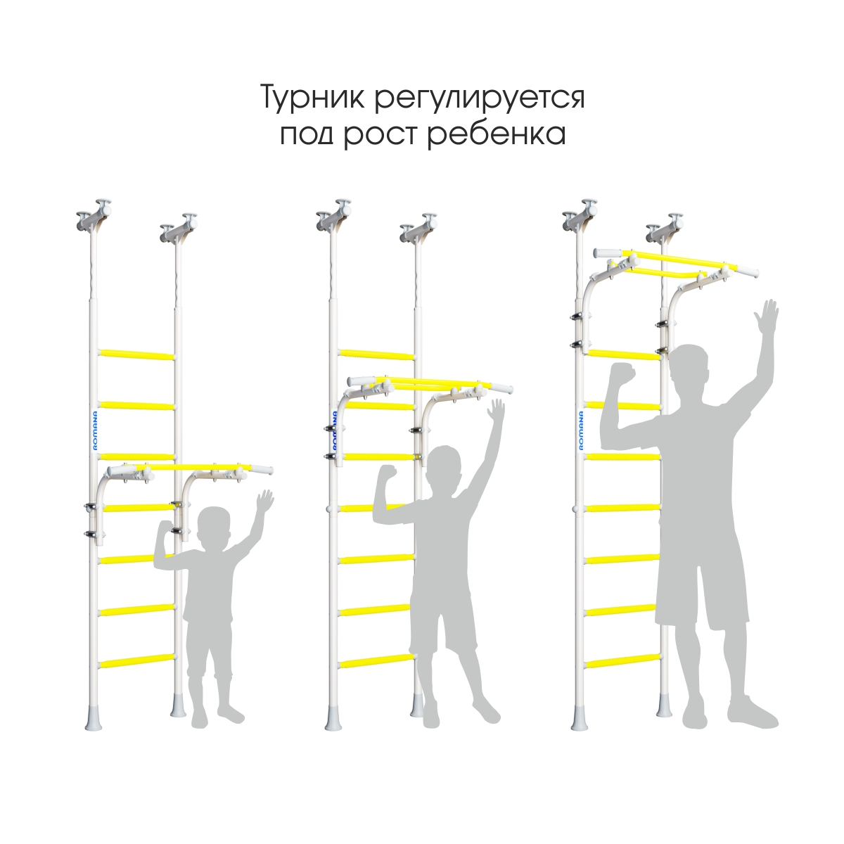 Шведская стенка ROMANA R5 Kometa синяя слива