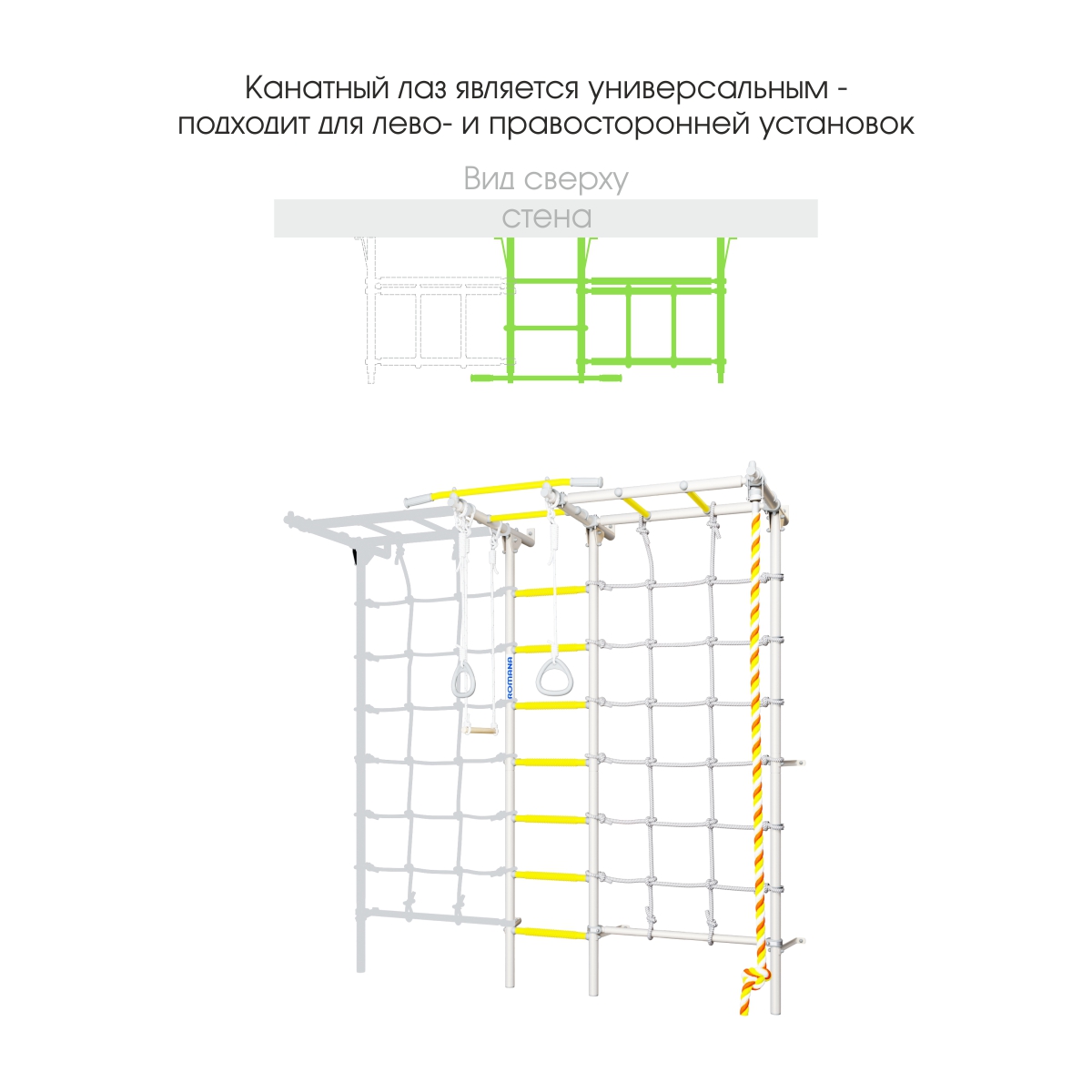 Домашний спортивный комплекс "Romana S7" белый прованс