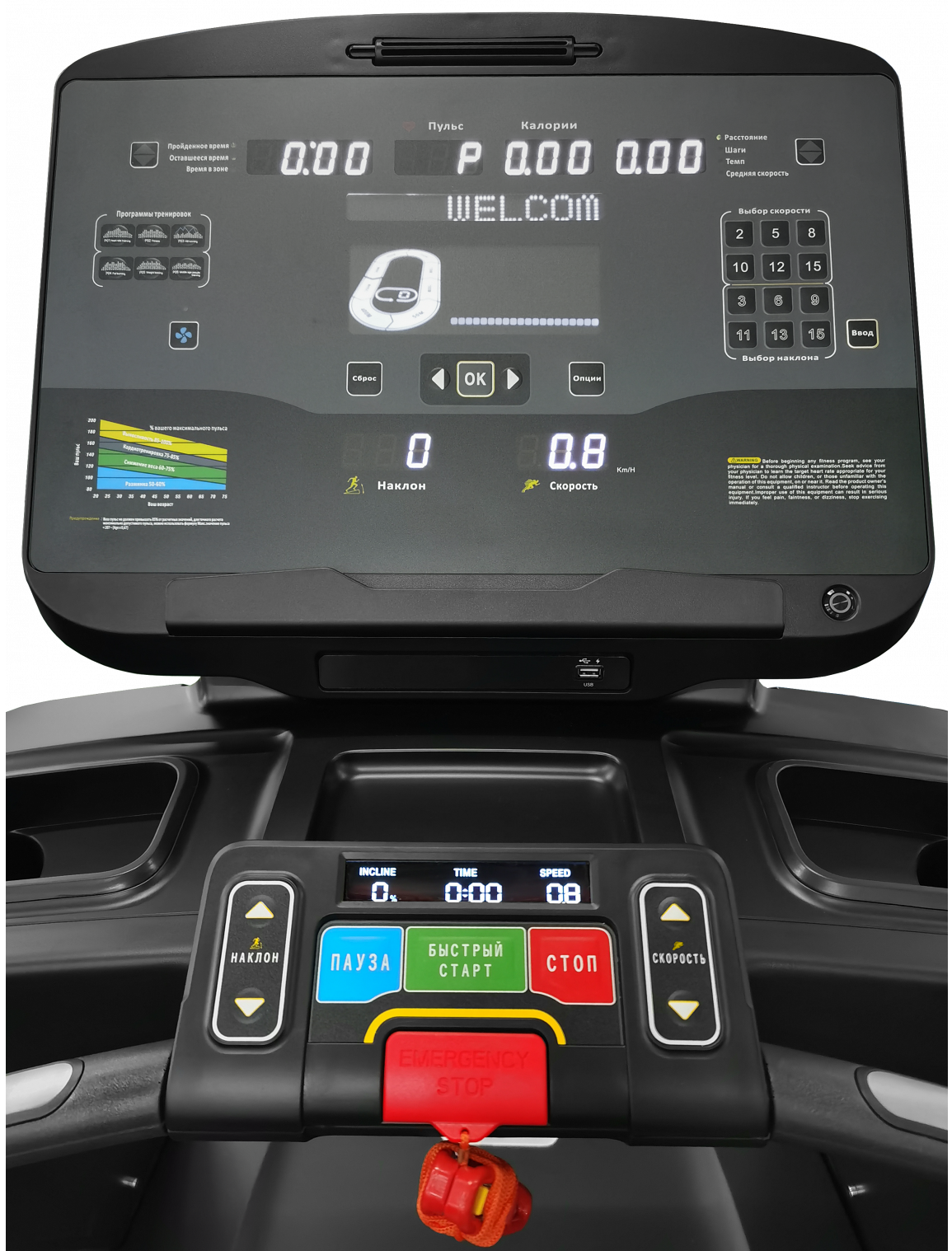 Профессиональная Беговая дорожка CardioPower PRO CT500