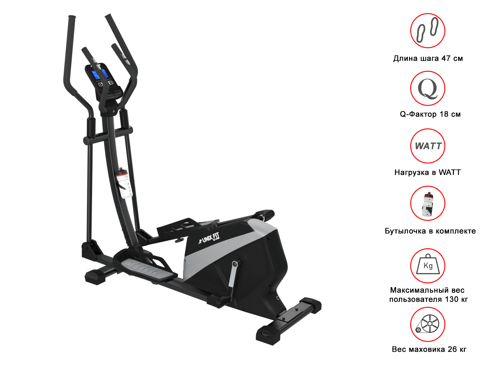 Эллиптический эргометр UNIXFIT SL-470E