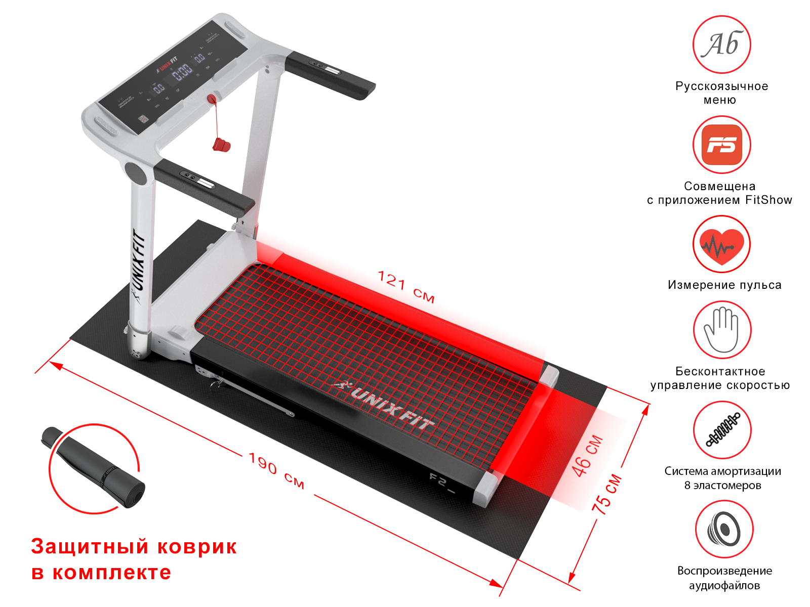 Беговая дорожка UNIXFIT Hi-tech F2 Arctic Ice