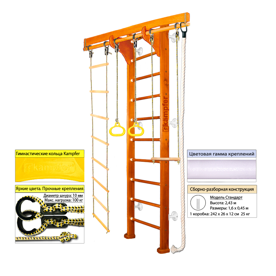 

Шведская стенка Kampfer Wooden Ladder Wall (жемчужный, вишневый, шоколадный, ореховый, натуральный, без покрытия) стандарт, Wooden Ladder Wall (жемчужный, вишневый, шоколадный, ореховый, натуральный, без покрытия) стандарт