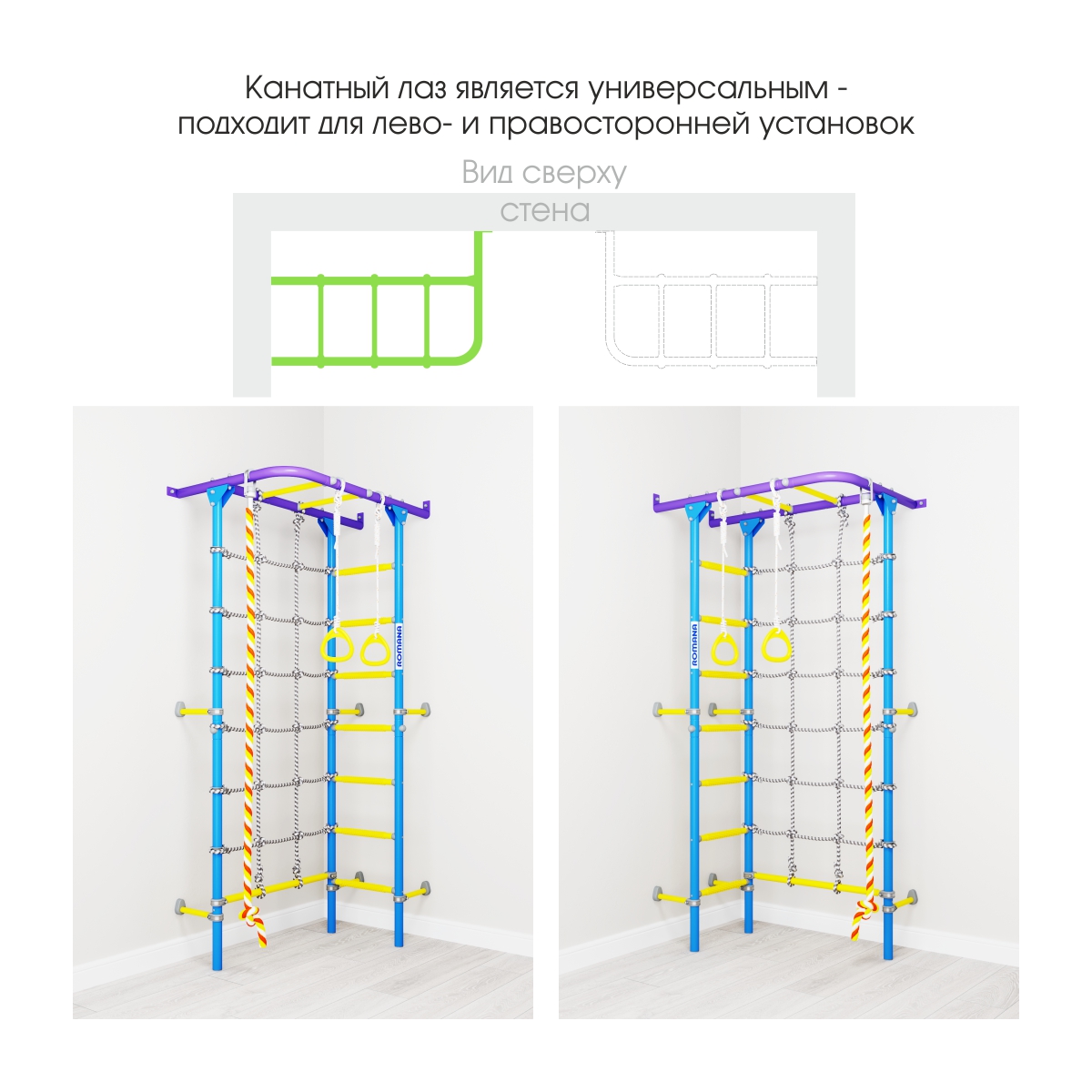 Шведская стенка ROMANA S4 белый прованс