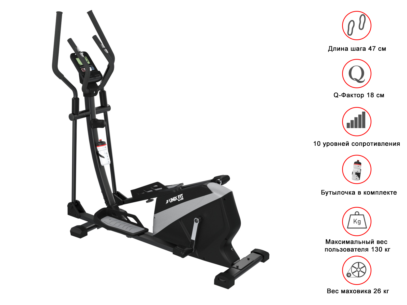 Эллиптический тренажер UNIXFIT SL470