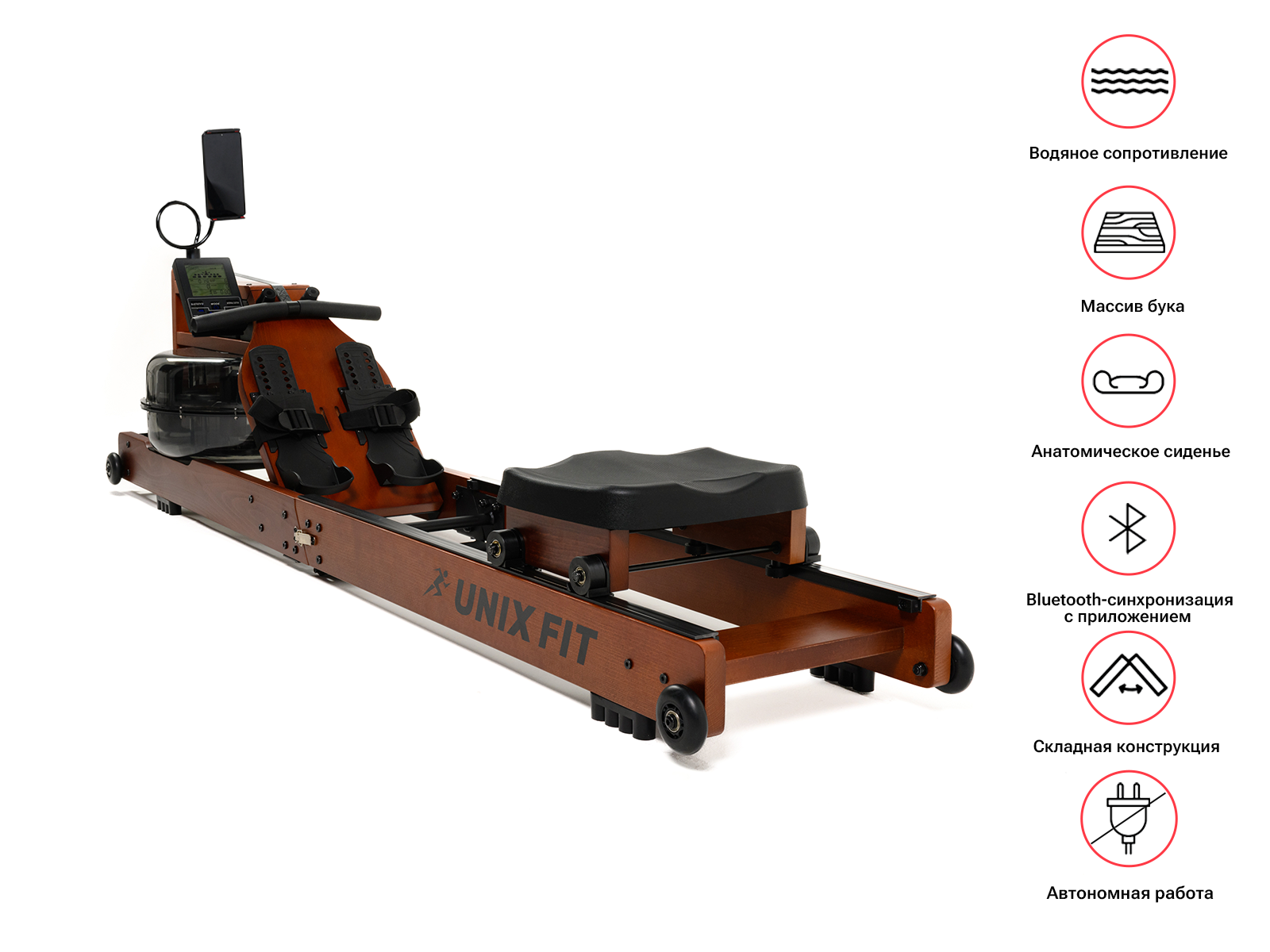 Гребной тренажер UNIXFIT Wood Rower Dark