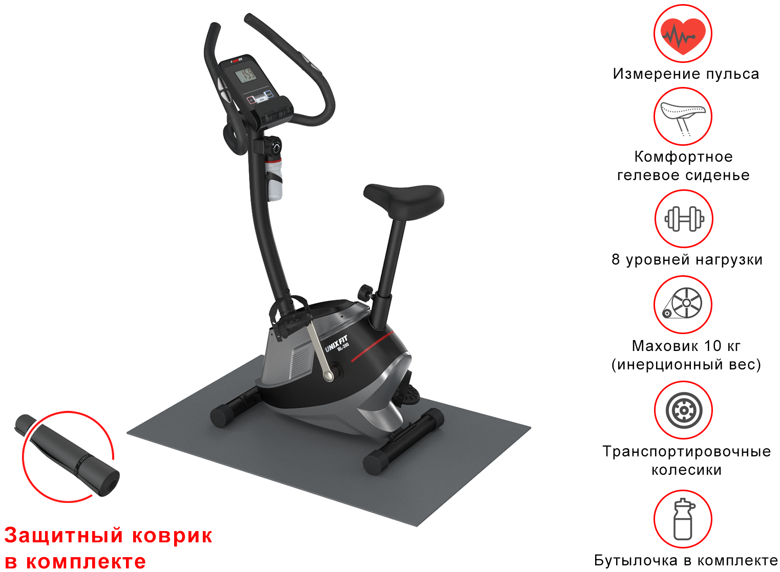 Велотренажер UNIXFIT BL-350