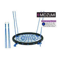 Качели-гнездо Midzumi 80 см синий Качели-гнездо Midzumi 80 см синий