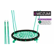Качели-гнездо Midzumi 80 см зеленый Качели-гнездо Midzumi 80 см зеленый